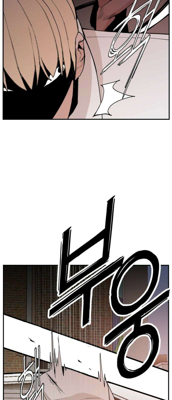 악녀교실 73화 46