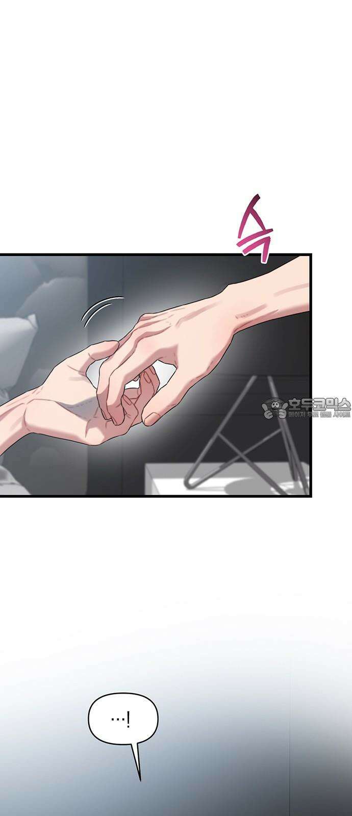 우아한 욕망 72화 27