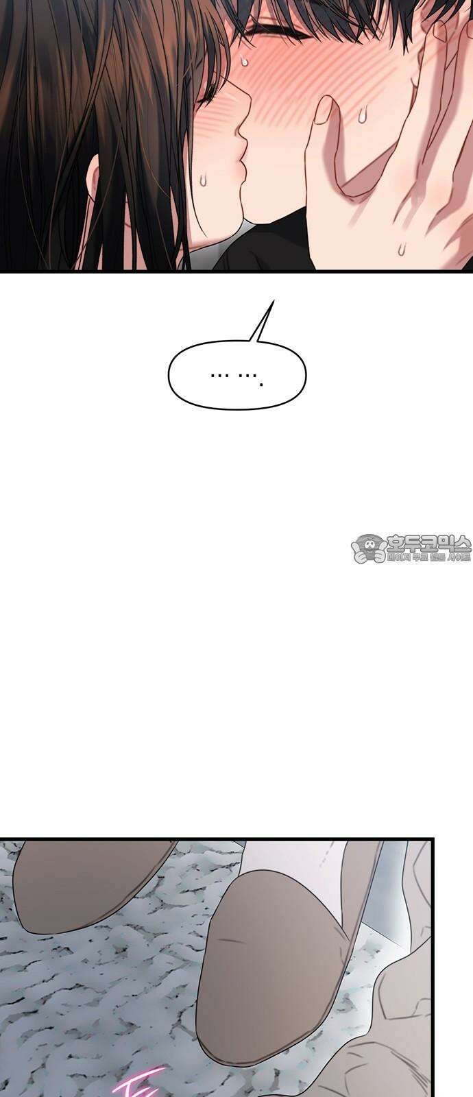 우아한 욕망 72화 30