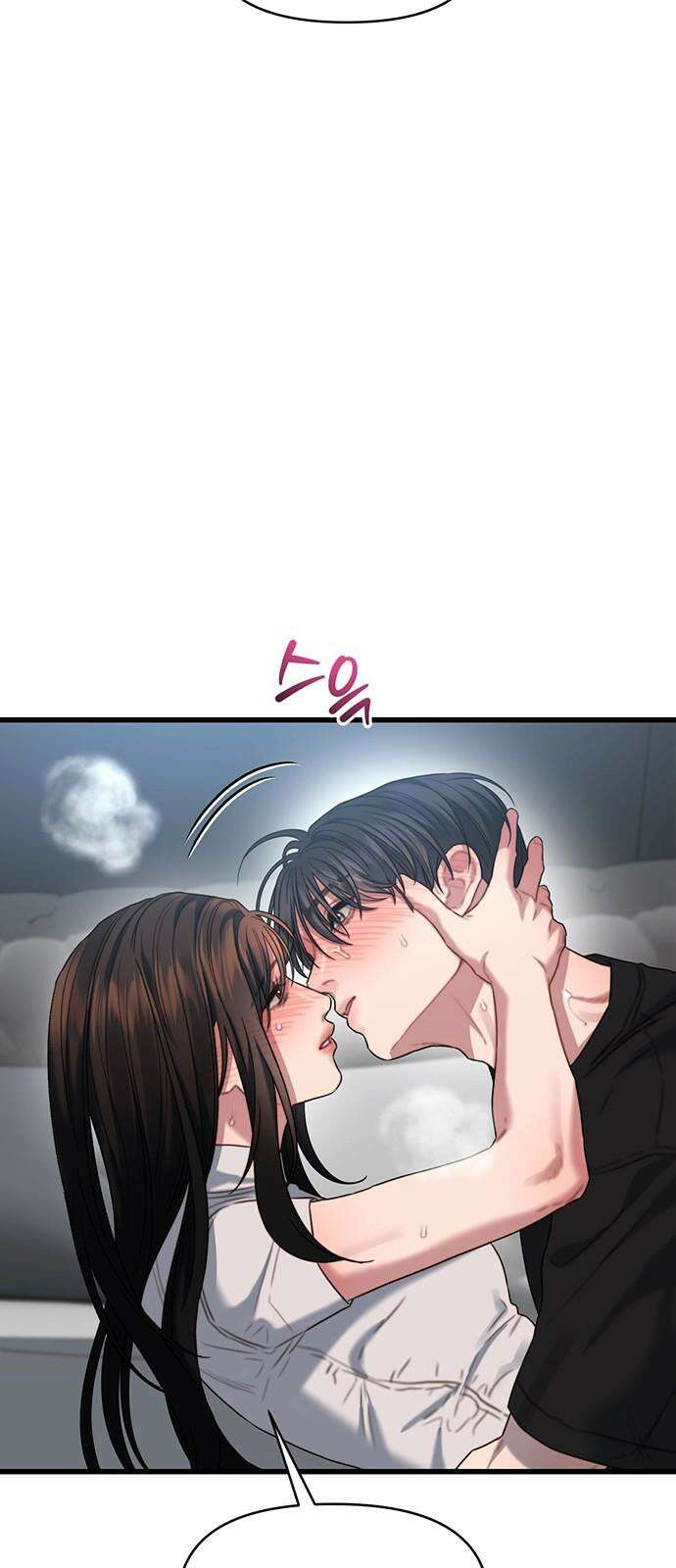 우아한 욕망 72화 35
