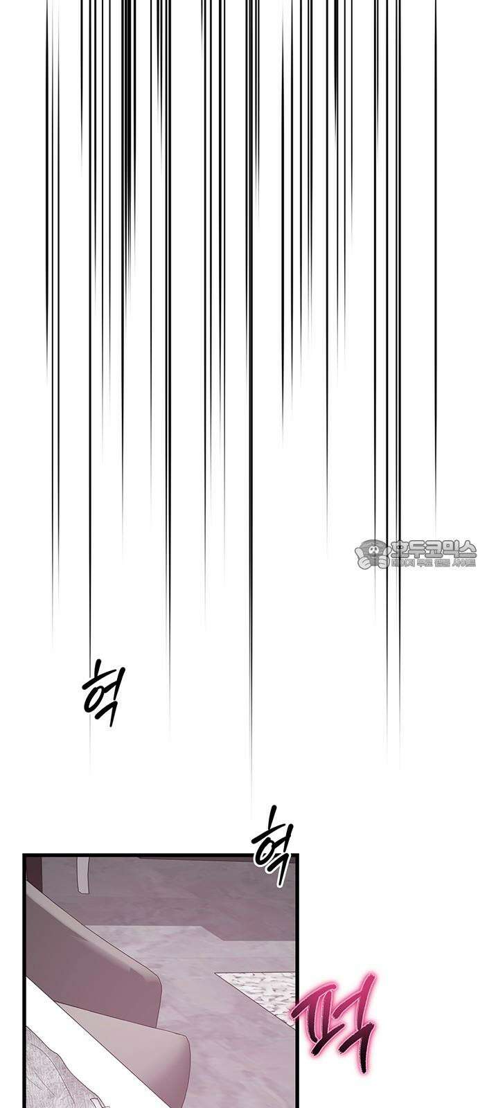 우아한 욕망 72화 42