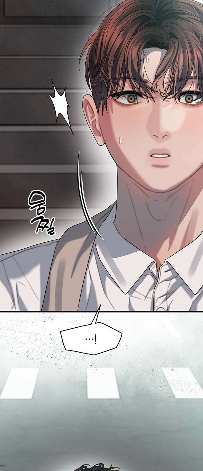 우아한 욕망 72화 68