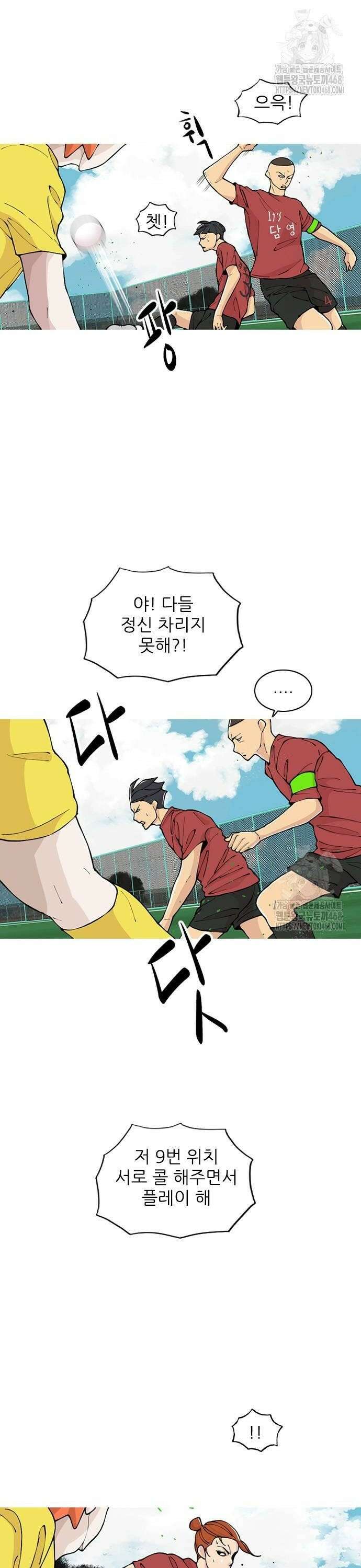 ZD 9화 기린 V 담영: 하프타임 10