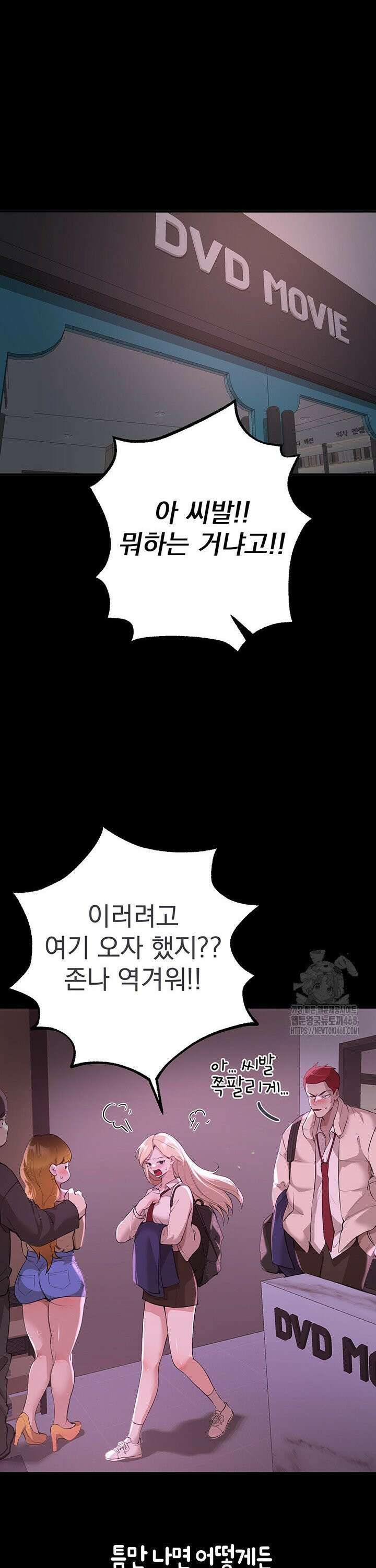 뷰티풀데이즈 19화 2