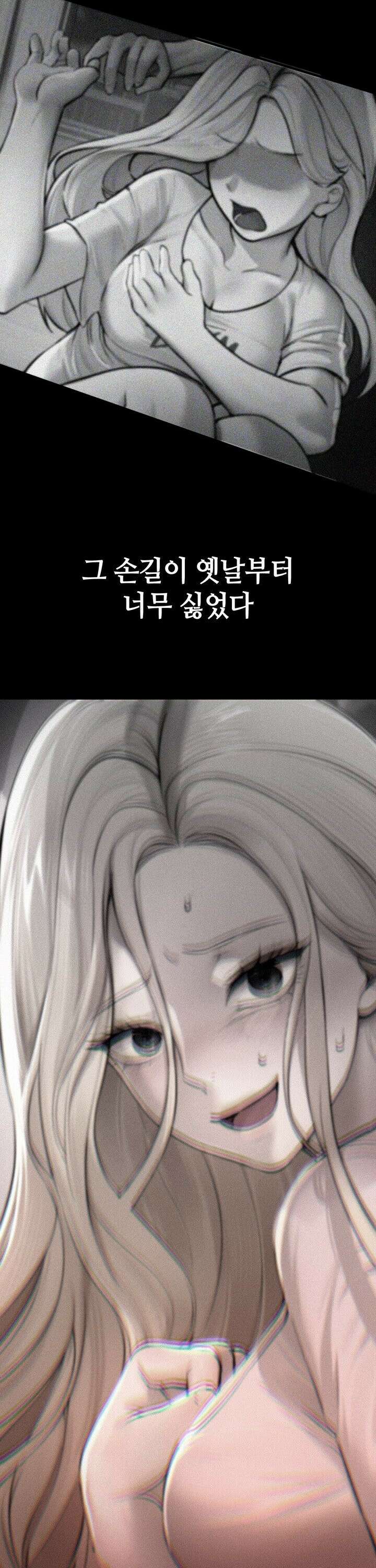 뷰티풀데이즈 19화 4