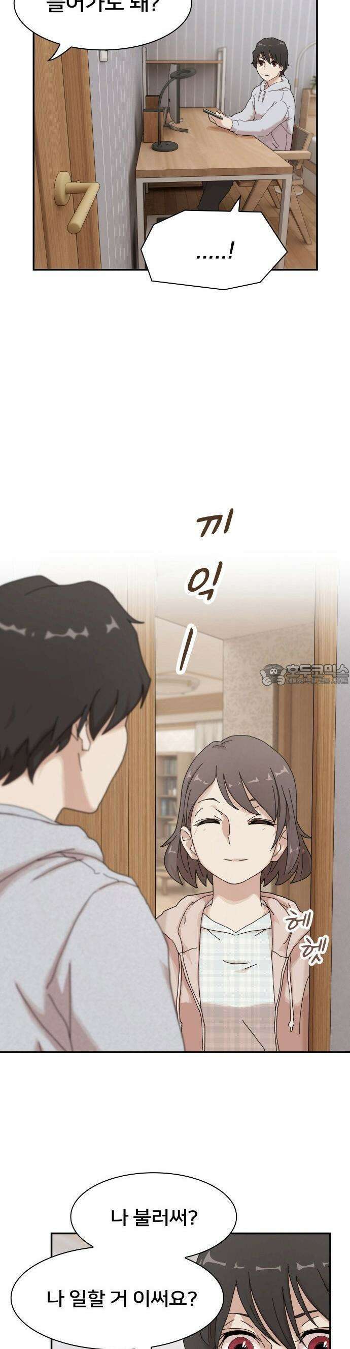 천재, 세상을 읽다 3화 9