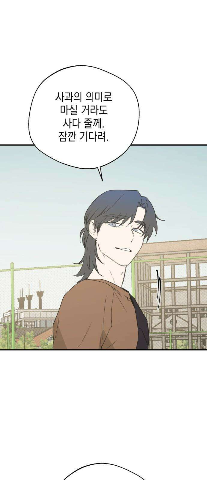 롤플레잉 37화 5
