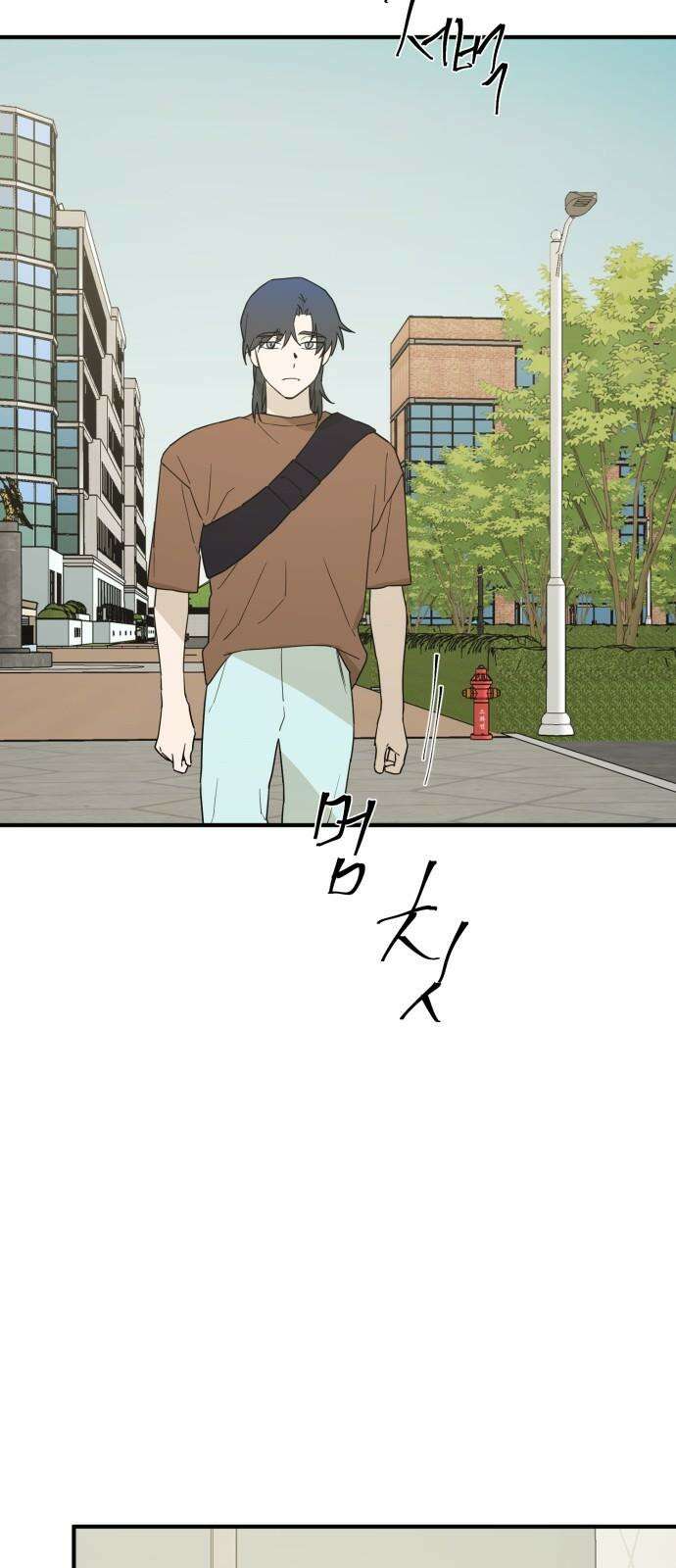 롤플레잉 37화 7