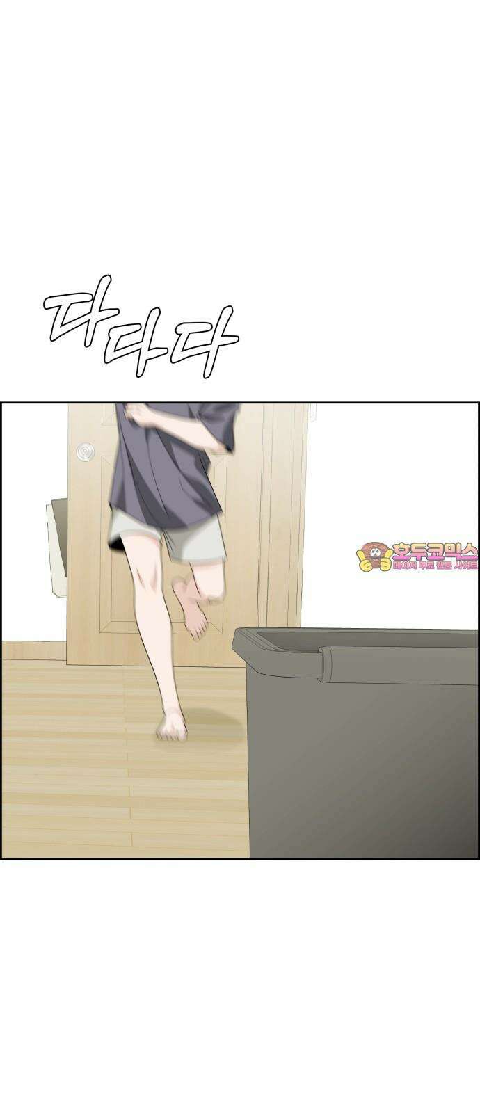 긁지 않은 복권 26화 s복권도, 친구도 잃다． 1