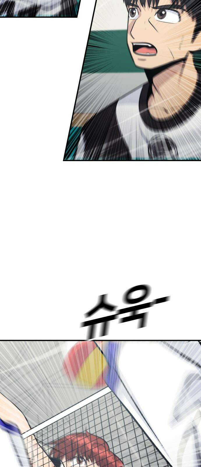 원포인트 100화 줄다리기 10
