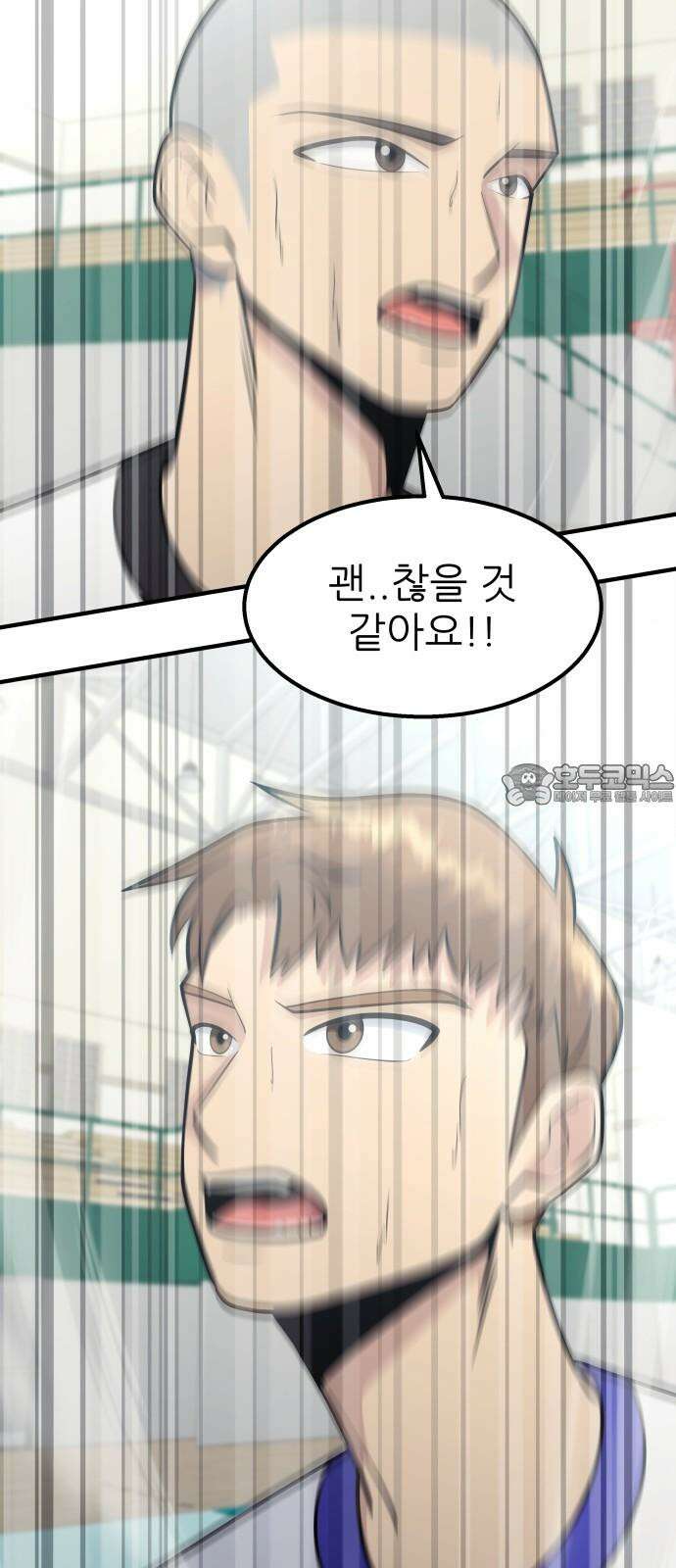 원포인트 100화 줄다리기 42
