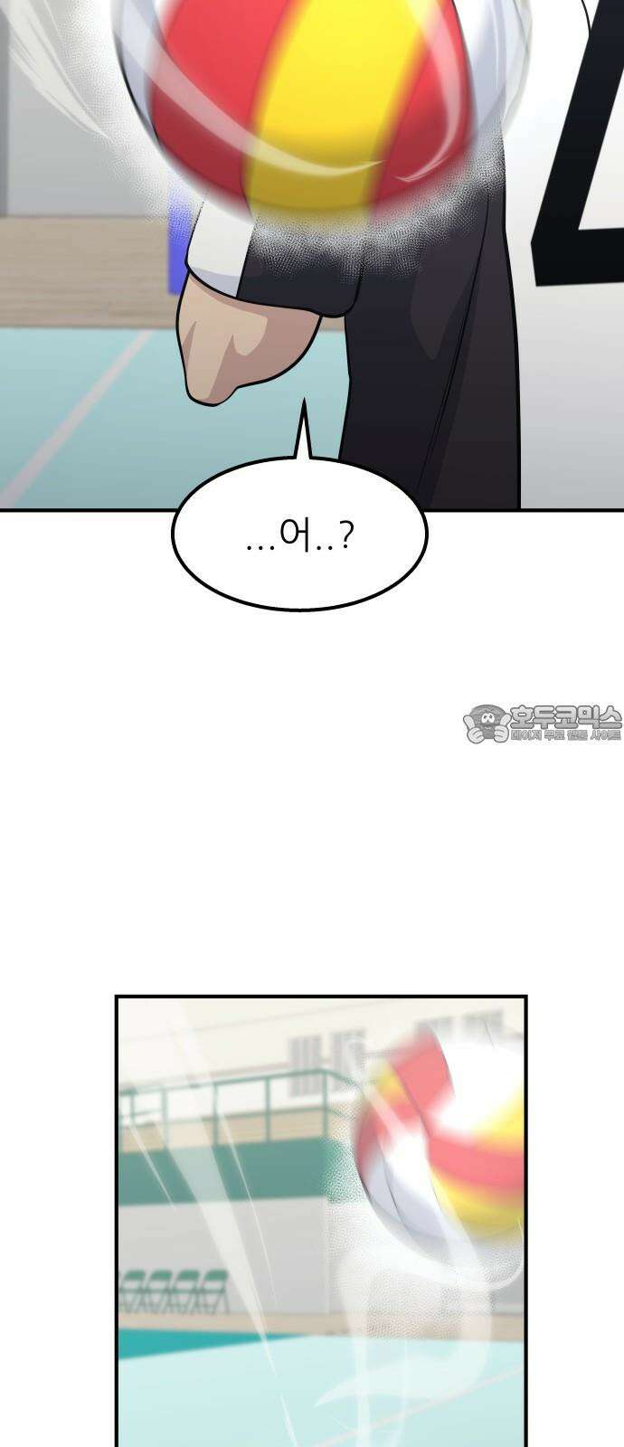 원포인트 100화 줄다리기 45