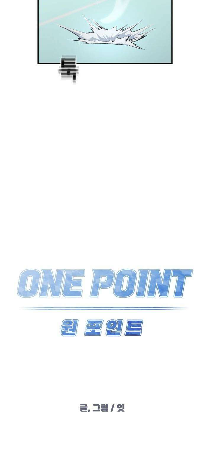 원포인트 100화 줄다리기 46