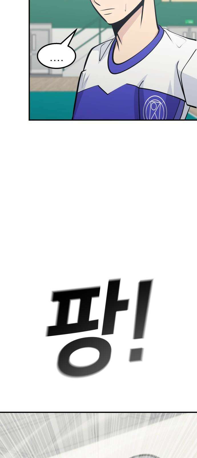 원포인트 100화 줄다리기 65