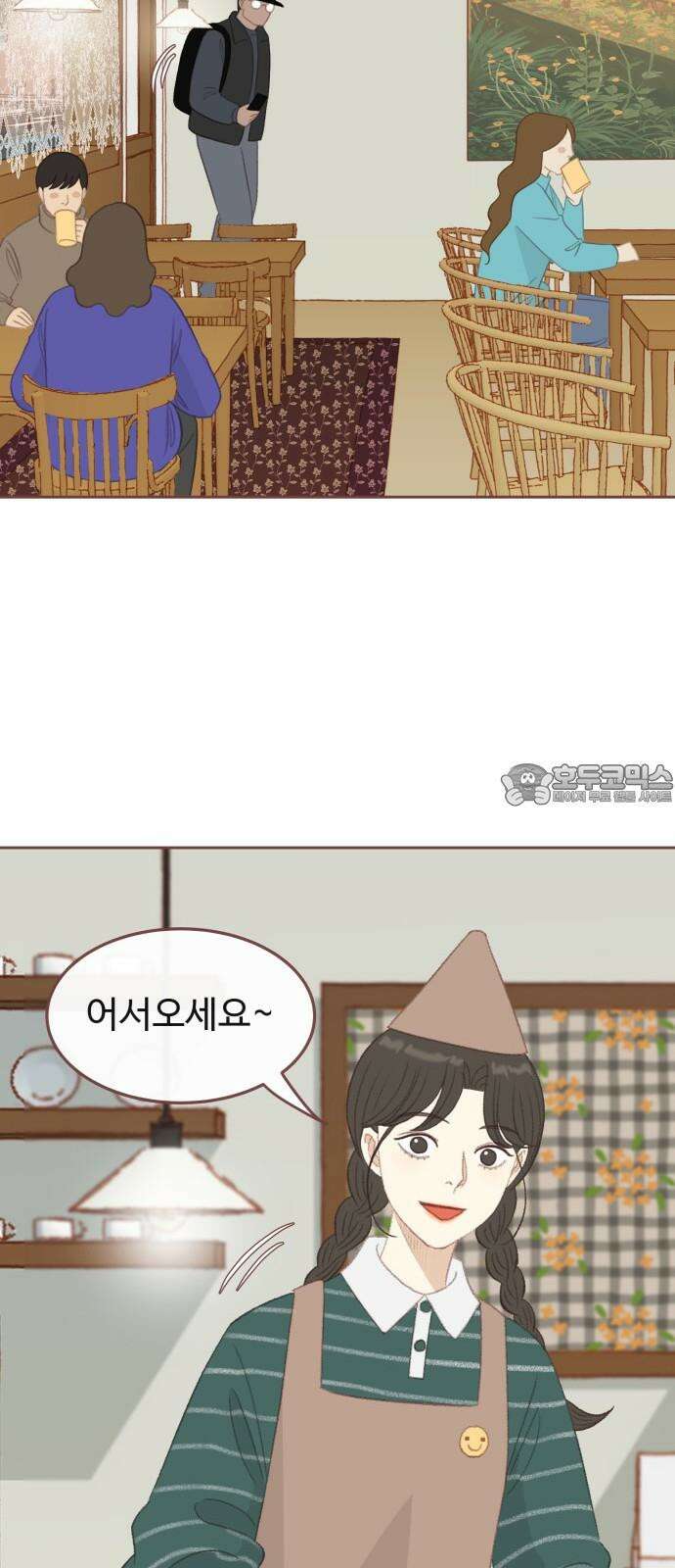 윈터브리즈 2화 18