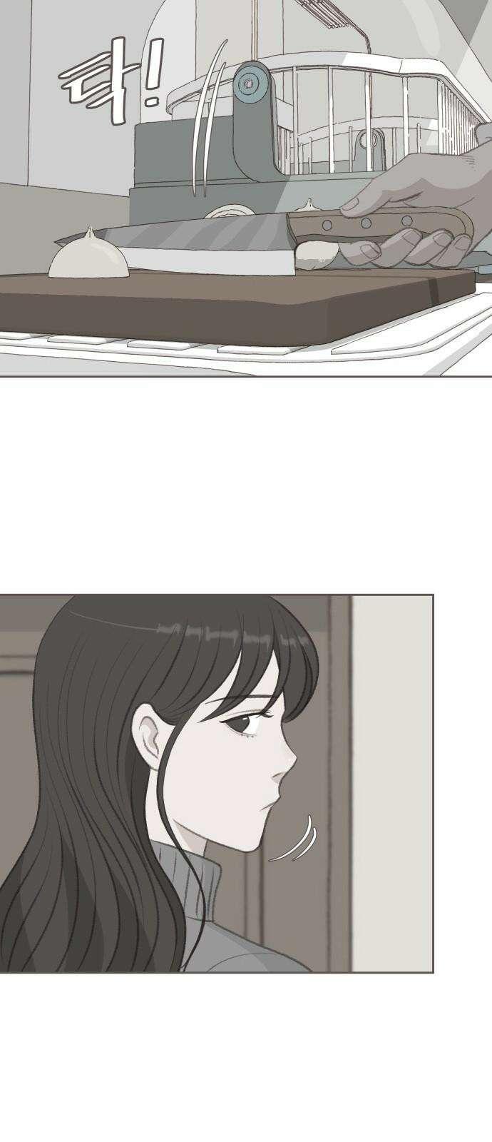 윈터브리즈 2화 34