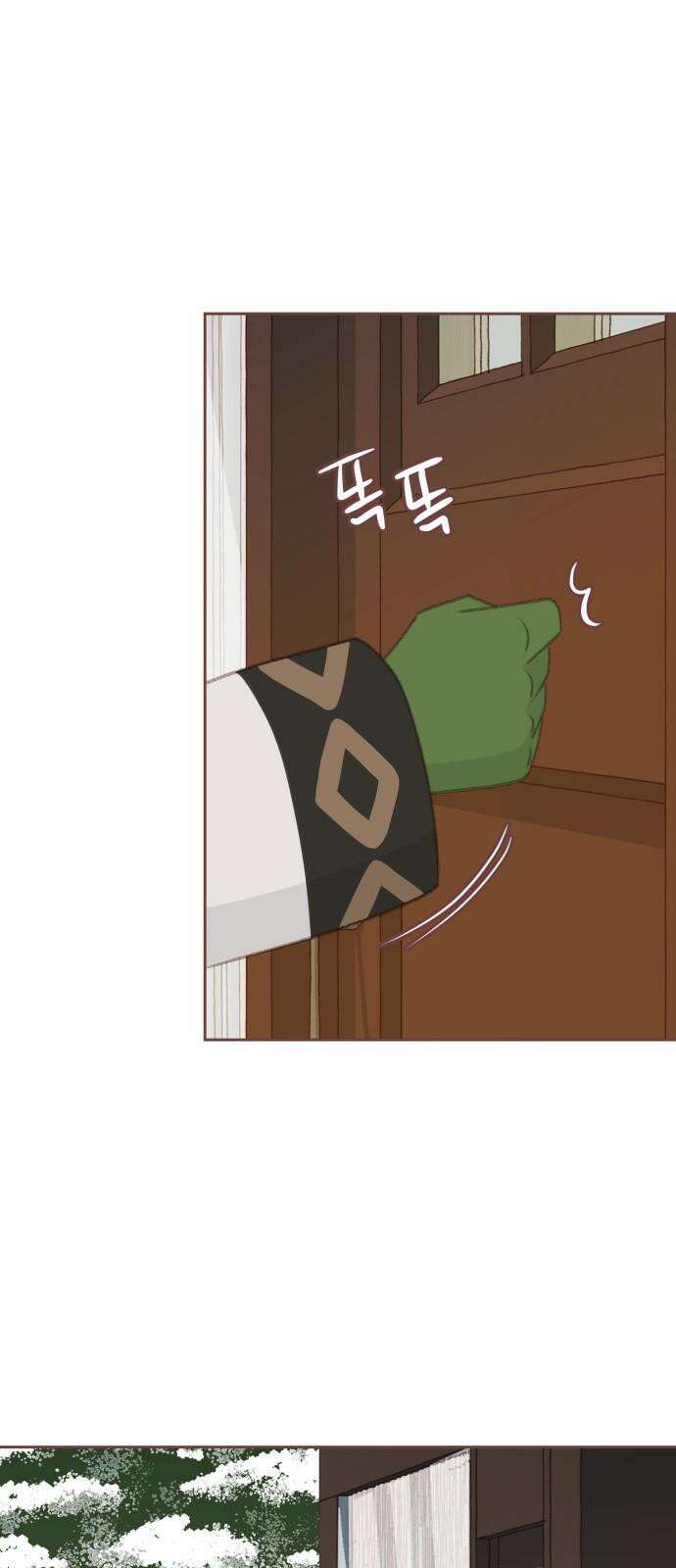 윈터브리즈 2화 46