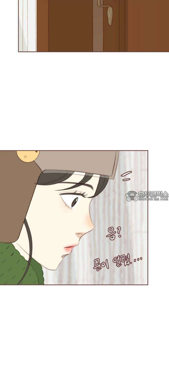 윈터브리즈 2화 48
