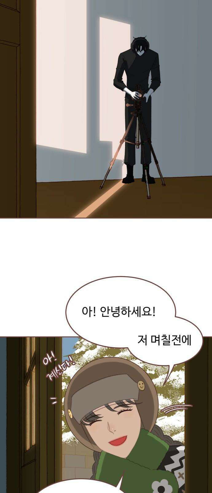 윈터브리즈 2화 50