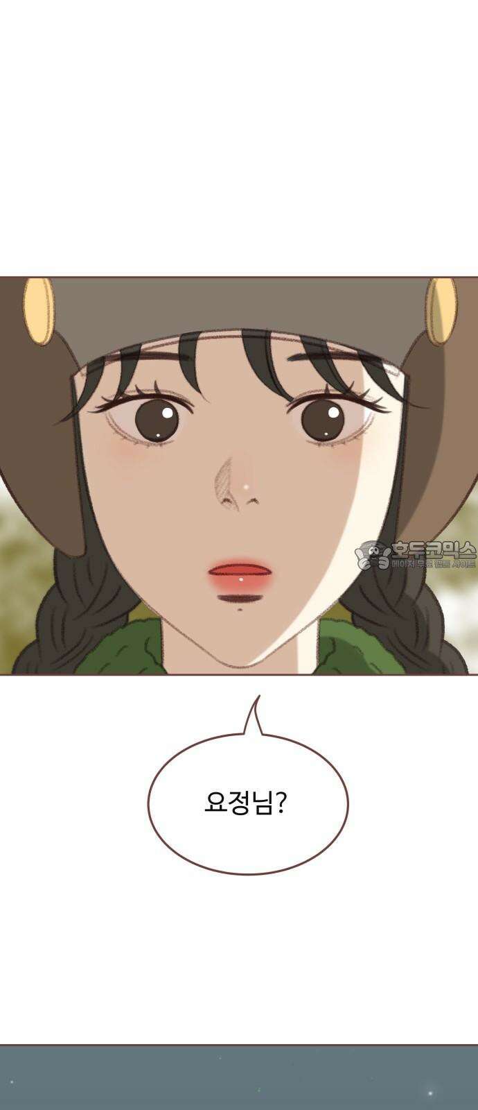 윈터브리즈 2화 54