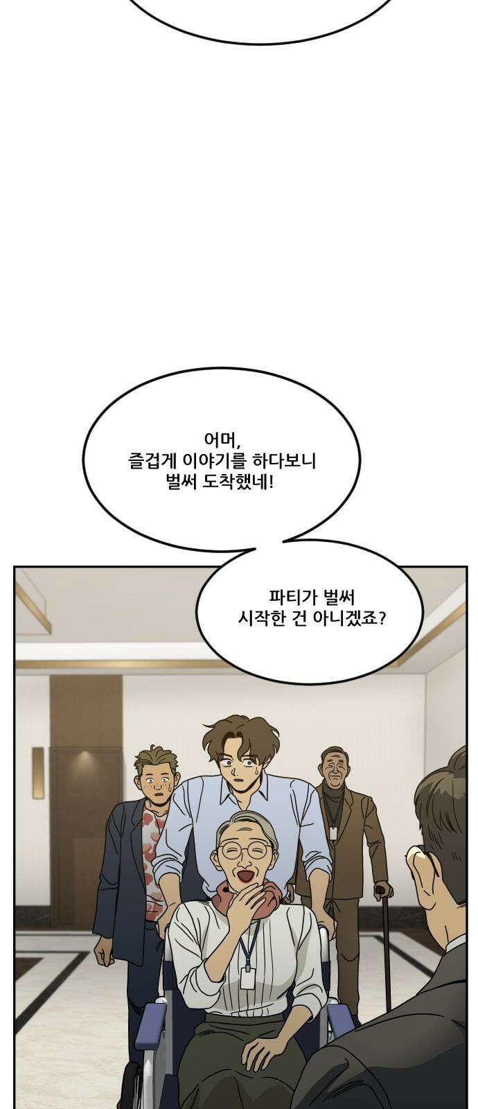 체크포인트 시즌0 40화 살인경매편(6) 25