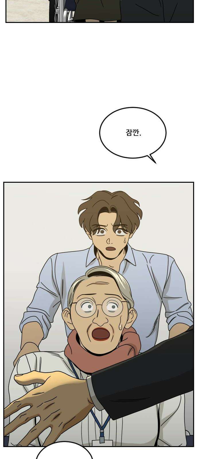 체크포인트 시즌0 40화 살인경매편(6) 26