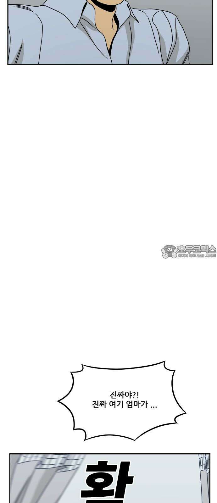 체크포인트 시즌0 40화 살인경매편(6) 69