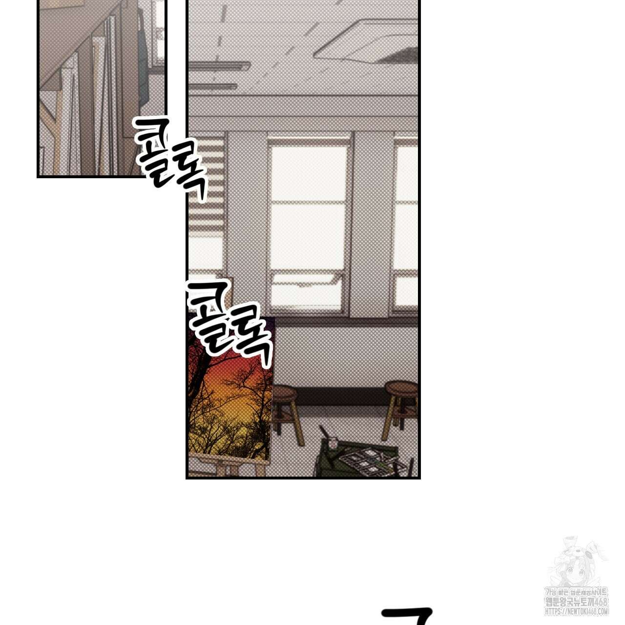 텍미하이(Take me high) 20화 2