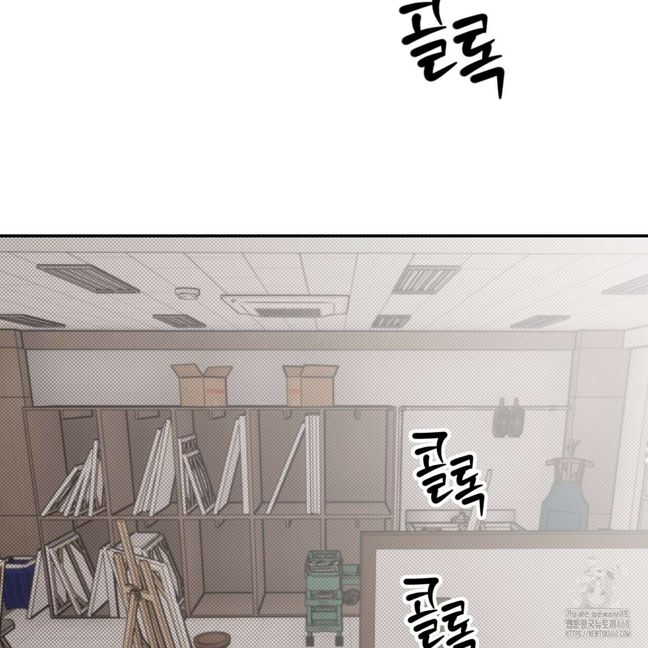 텍미하이(Take me high) 20화 3