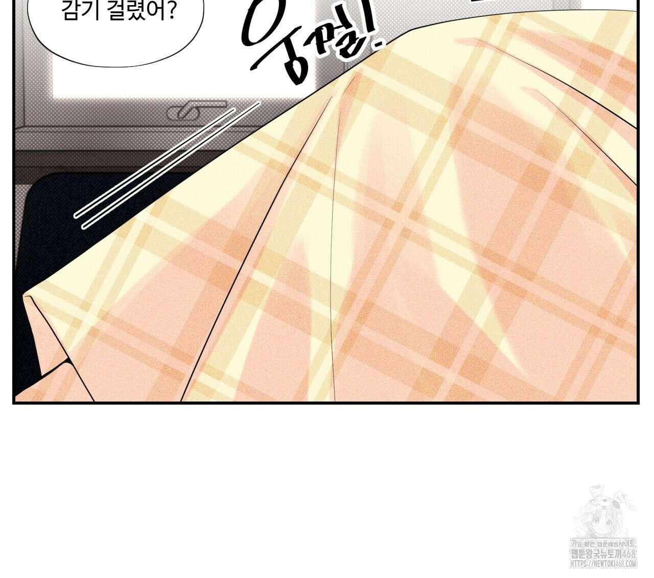 텍미하이(Take me high) 20화 11