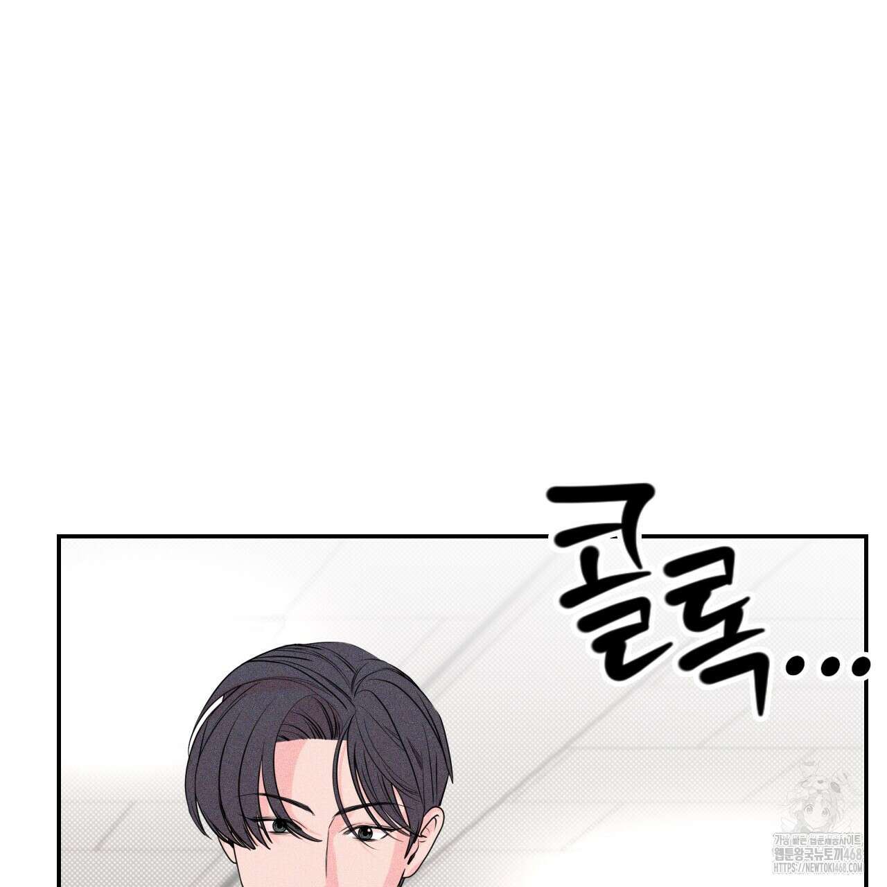텍미하이(Take me high) 20화 12