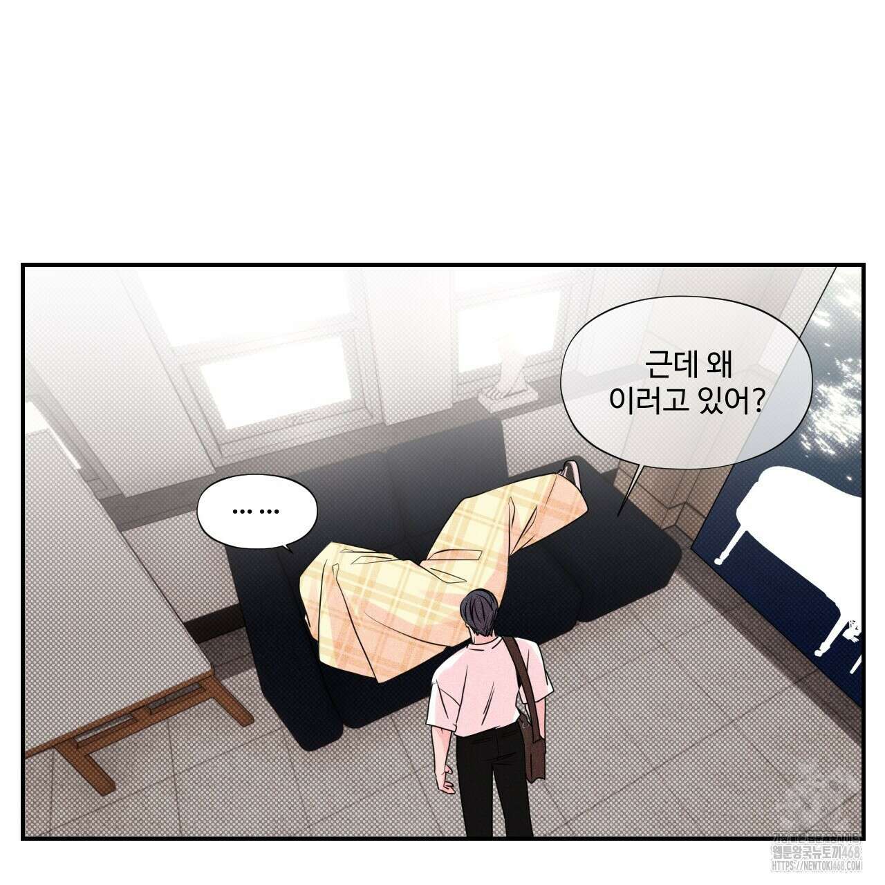 텍미하이(Take me high) 20화 14