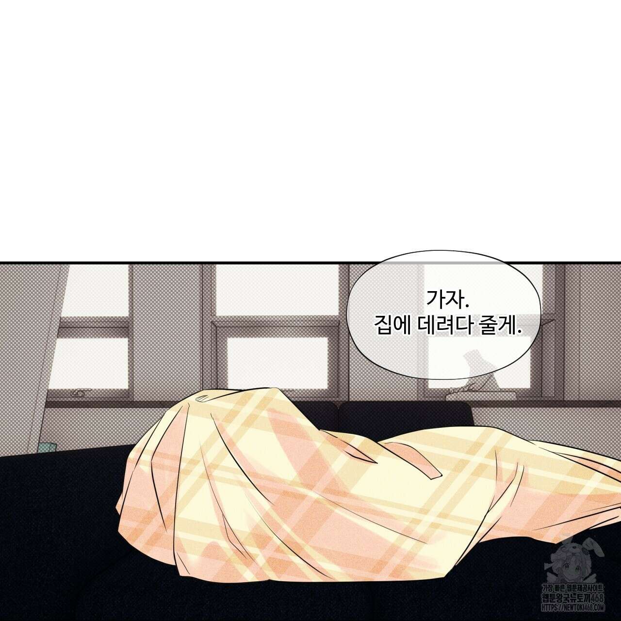 텍미하이(Take me high) 20화 17