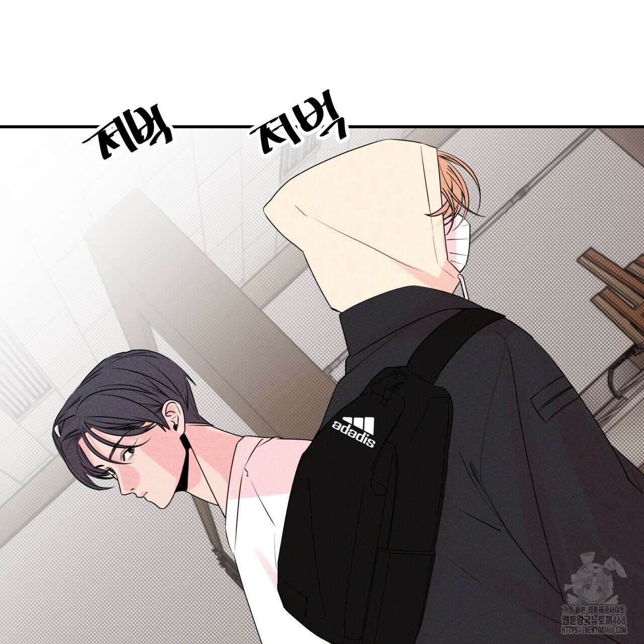 텍미하이(Take me high) 20화 22