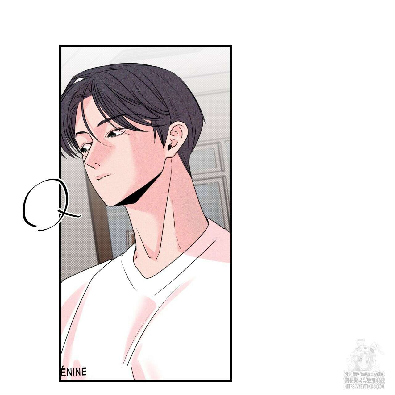 텍미하이(Take me high) 20화 24