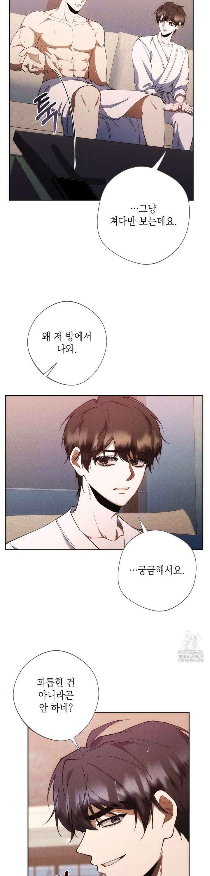 레드 맨션 38화 6