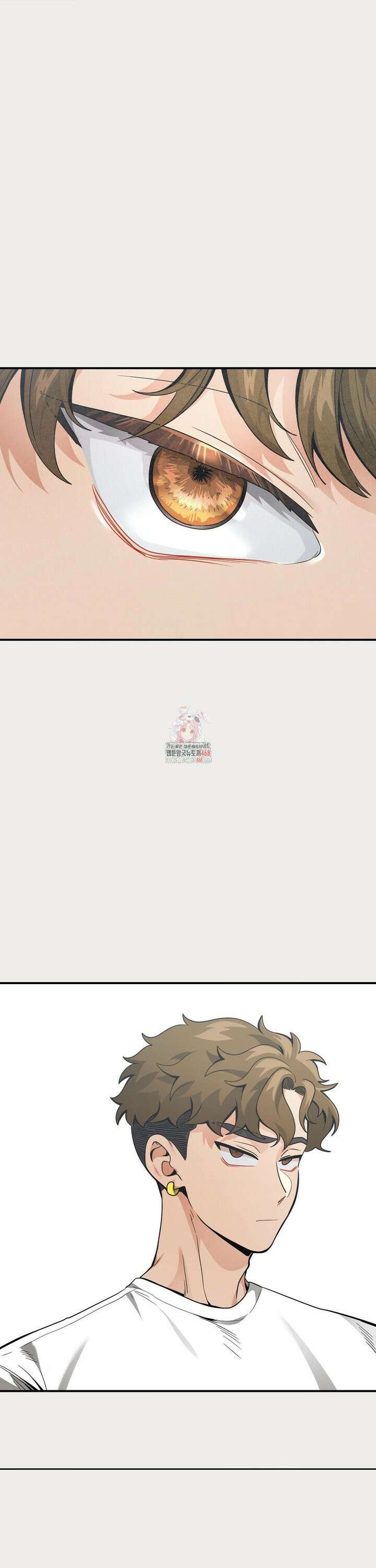 양아치와 스토커 24화 1