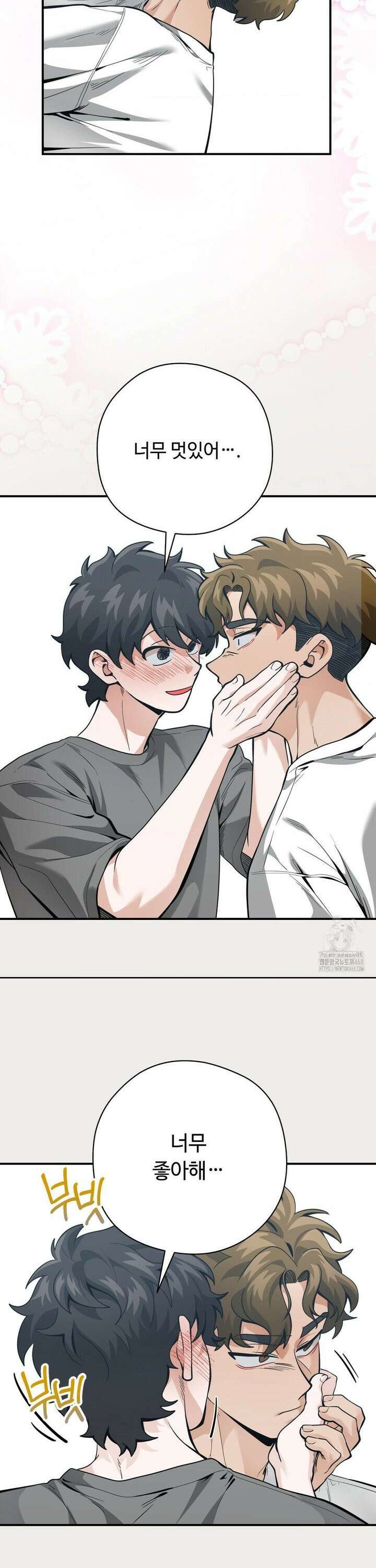양아치와 스토커 24화 6