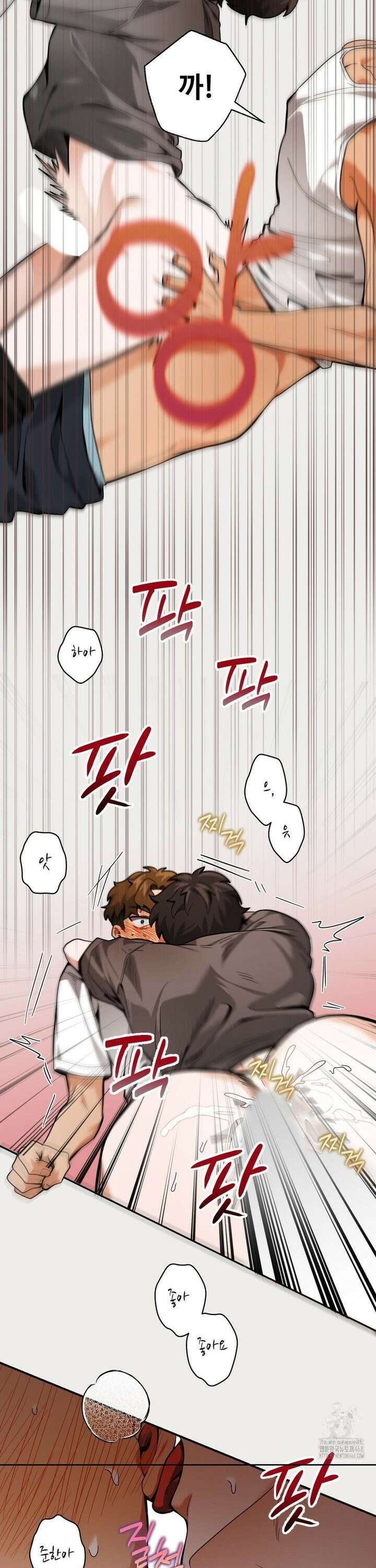 양아치와 스토커 24화 16