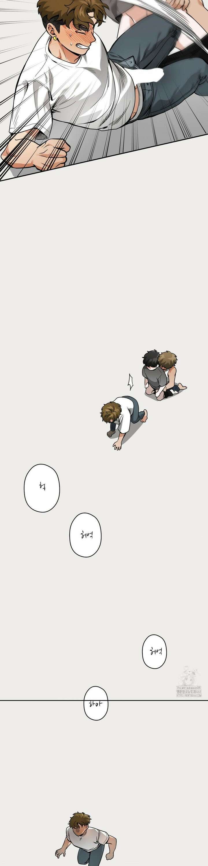 양아치와 스토커 24화 18