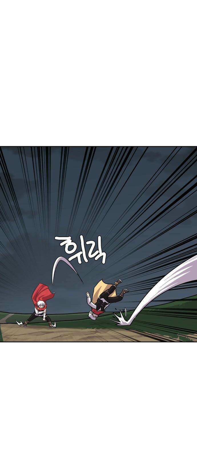 판타지 여동생! 288화 왕국의 위기 5 10