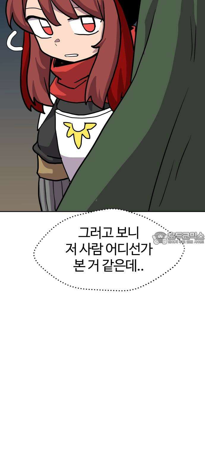 판타지 여동생! 288화 왕국의 위기 5 39