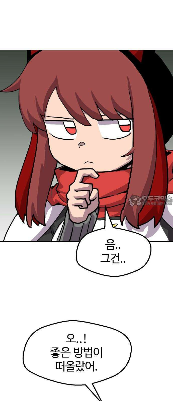 판타지 여동생! 288화 왕국의 위기 5 51
