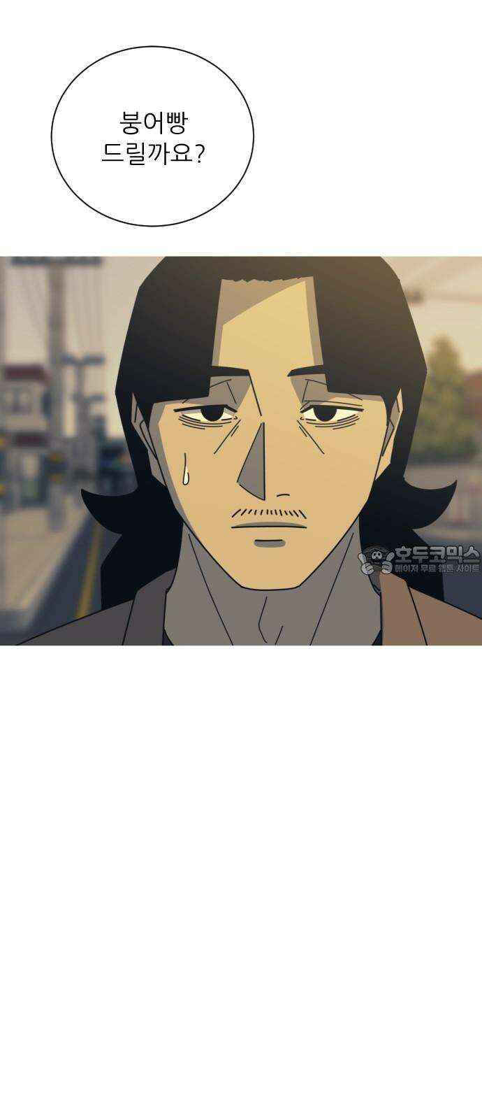 아는 사람 42화 : 목표(2) 9