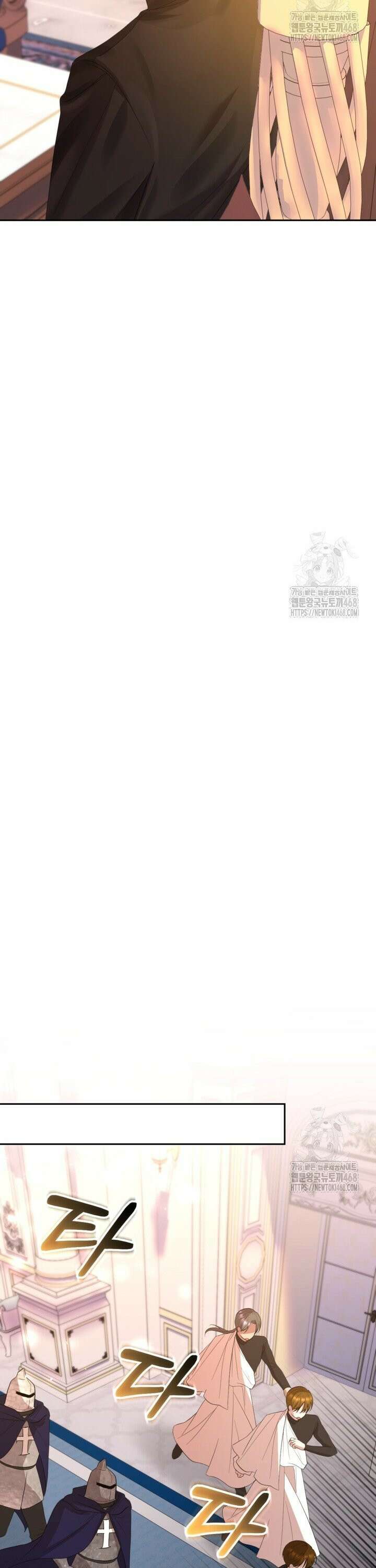 하녀는 폭군의 목줄을 쥐고 있다 89화 5