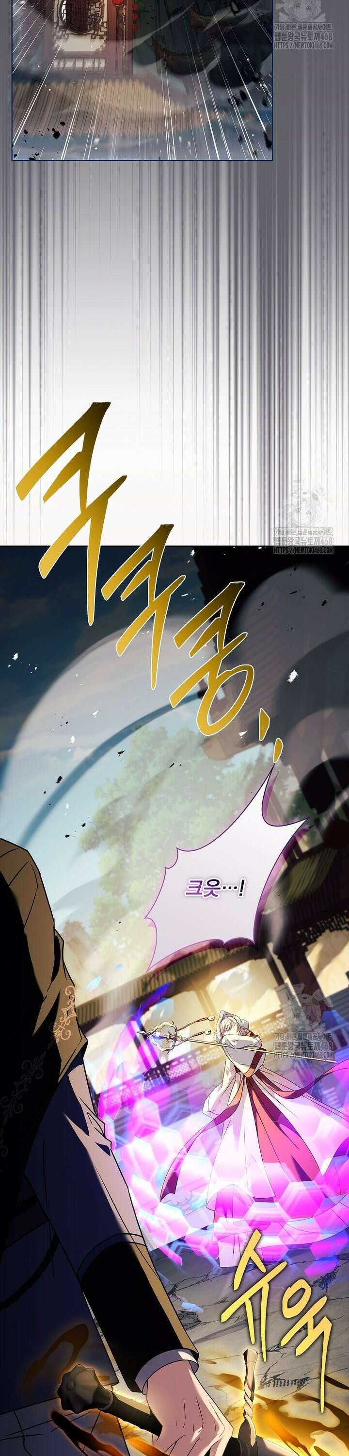 쉬고 싶은 레이디 162화 2