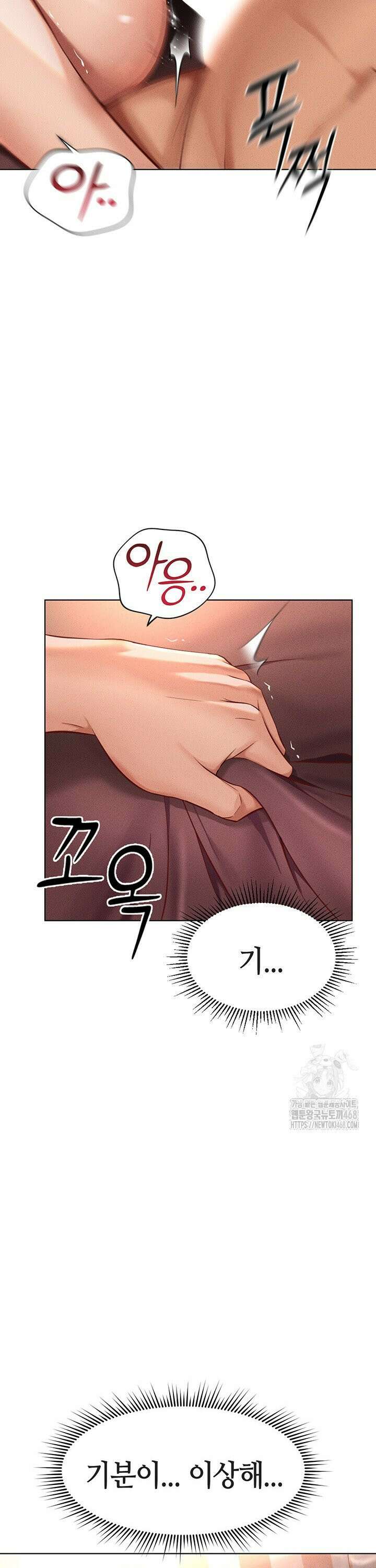 상식개변 프로그램 9화 9
