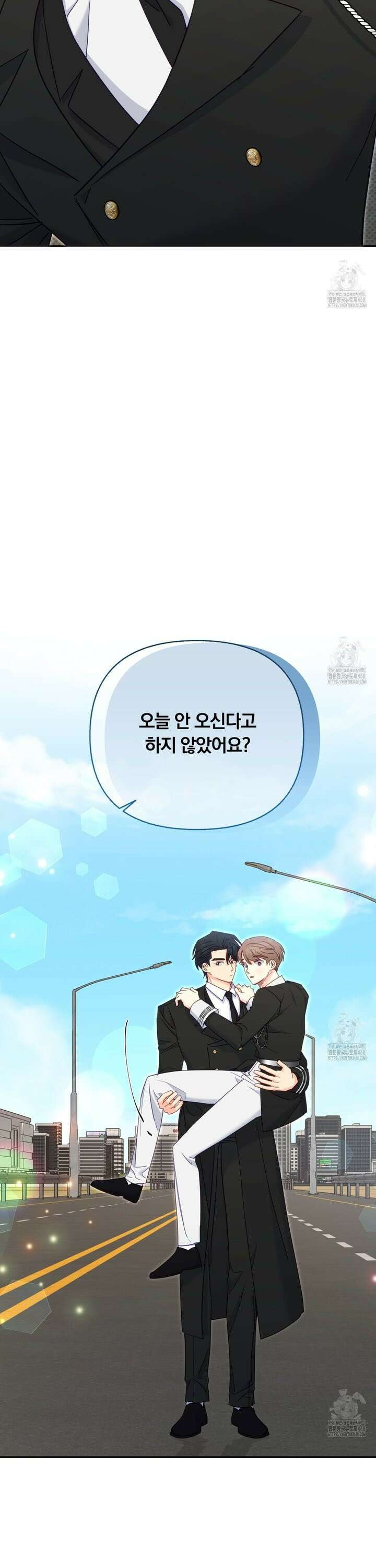 일반인A 65화 2