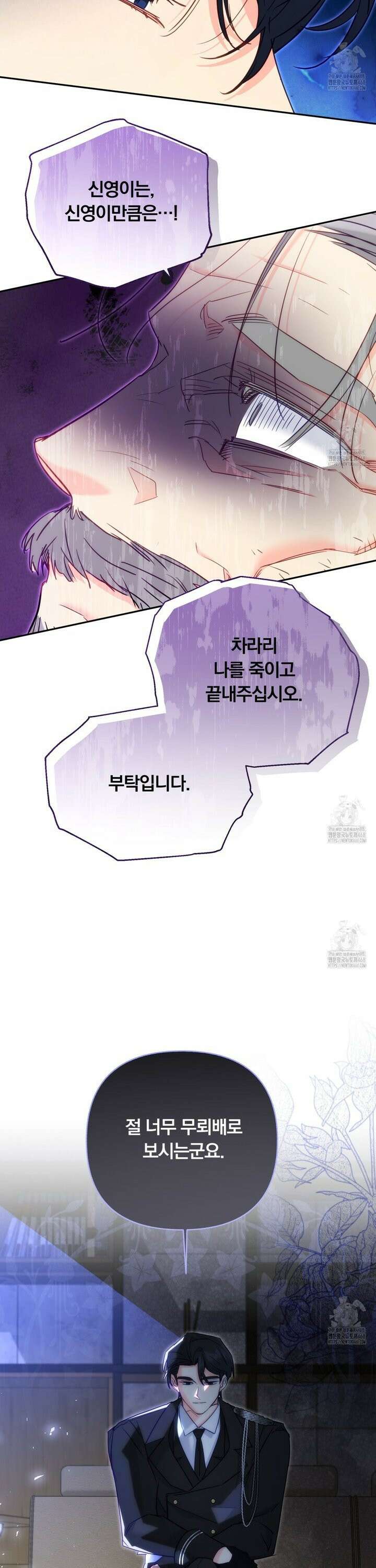 일반인A 65화 15