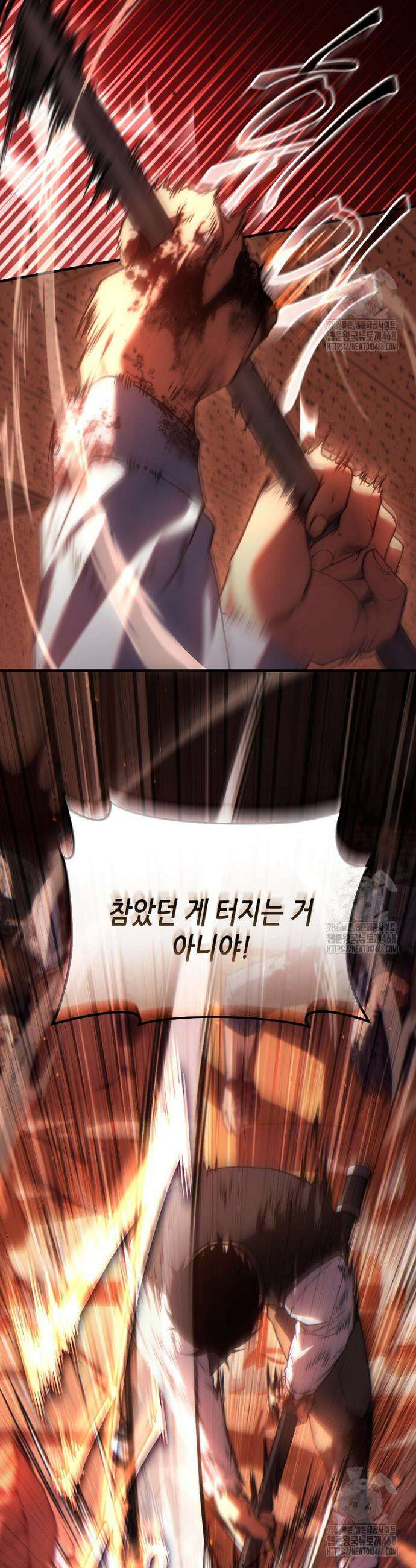 만렙 플레이어의 100번째 회귀 42화(시즌2) 5